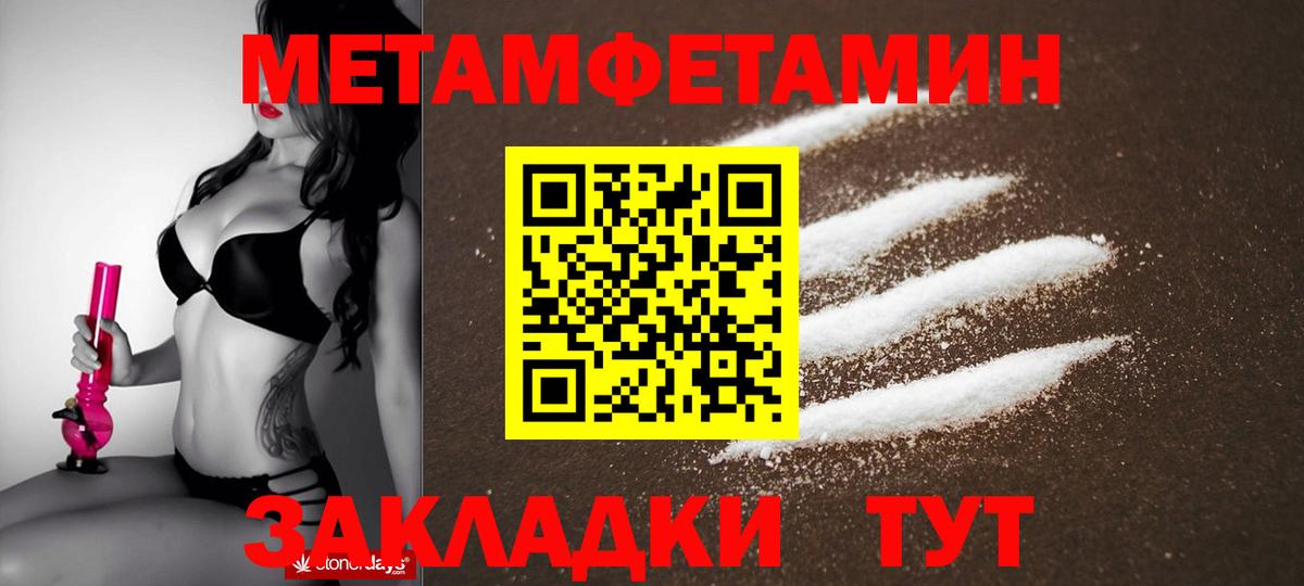 АМФ  Вход с VPN  Егорьевск  Амфетамин Розовый 