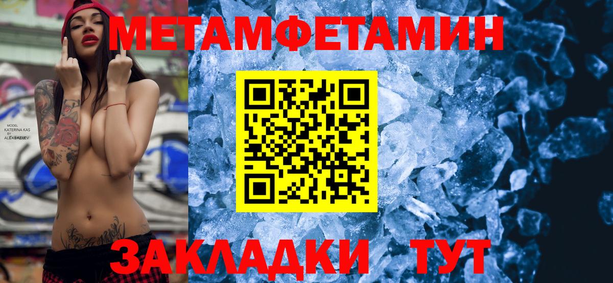 АМФ 97% Егорьевск