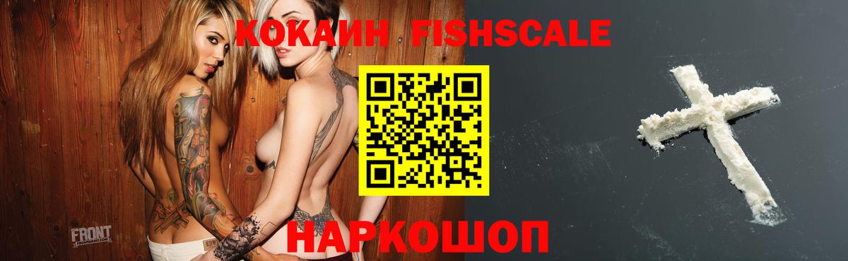 COCAIN 97% Егорьевск
