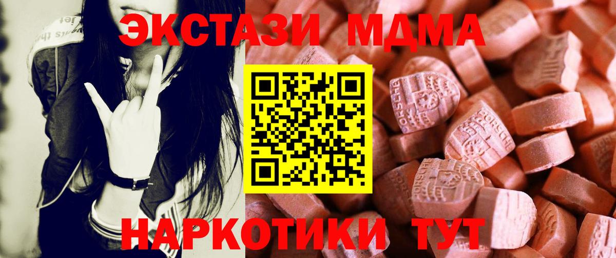Конопля Егорьевск