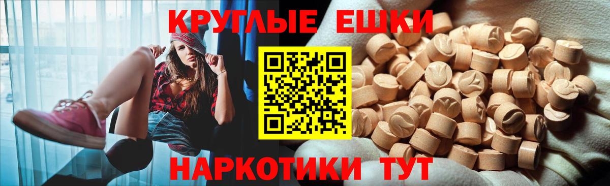 гидра маркетплейс  Вход с VPN  Экстази  Егорьевск  Ecstasy VHQ 