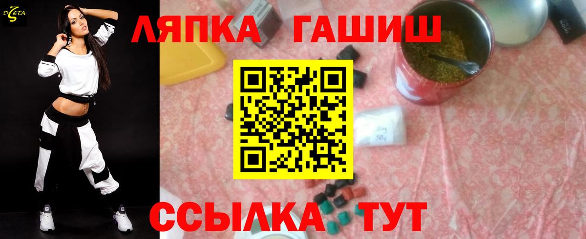 ГАШИШ AMNESIA HAZE Егорьевск