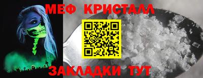 СК Кунгур