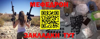 мет Кумертау