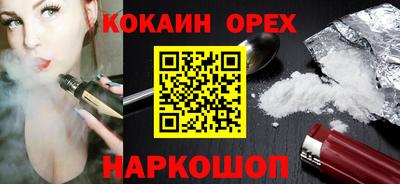 СК Кунгур
