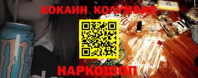 СК Кунгур