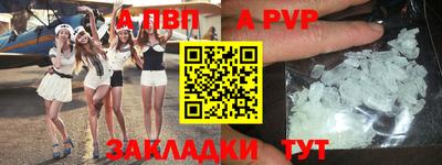 СК Кунгур