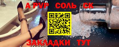 СК Кулебаки