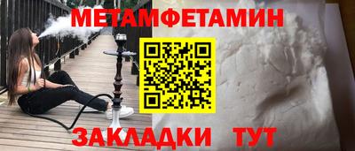 СК Кунгур