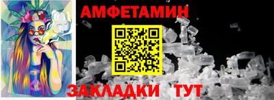 СК Кунгур
