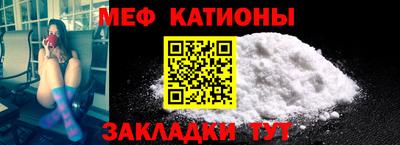 мет Кумертау