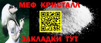 мет Кумертау