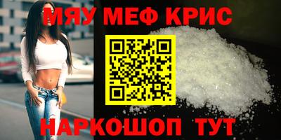 мет Кумертау
