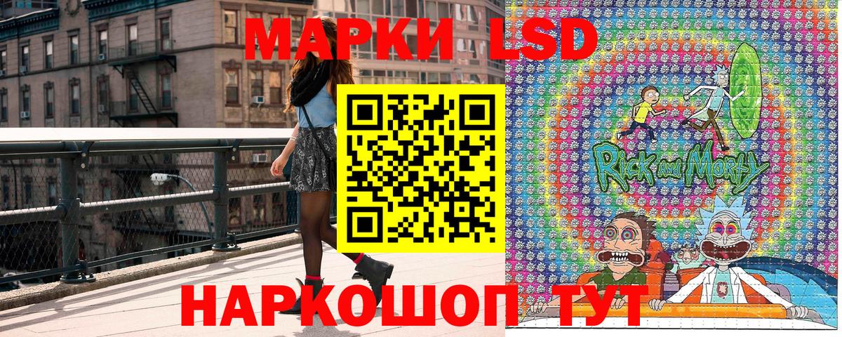 Егорьевск  Марки 25I-NBOMe  Вход с VPN  Марки NBOMe 1500мкг 